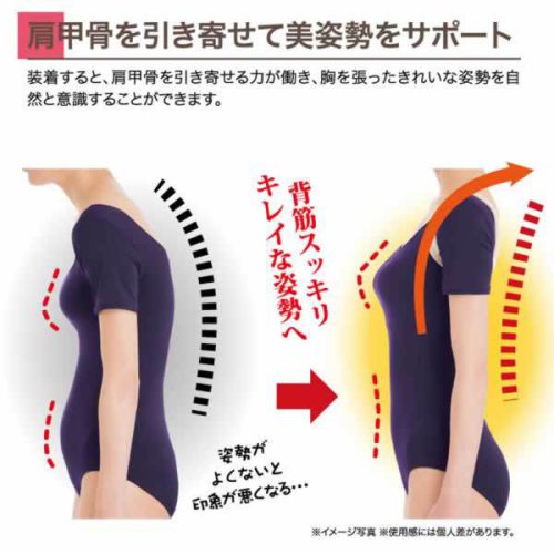 日本 Dr. Pro 女裝矯形肩背帶