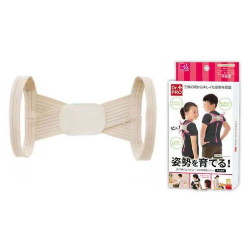 日本 Dr. Pro 童裝矯形肩背帶