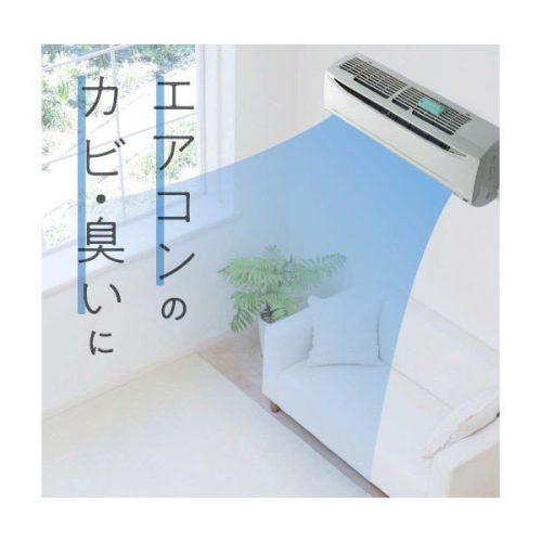 日本製造除臭防霉盒Power BIO 微生物的作用抑制異味