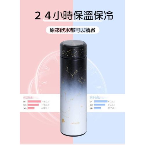 夜光保溫杯星空漸變色不銹鋼保溫保冷水杯