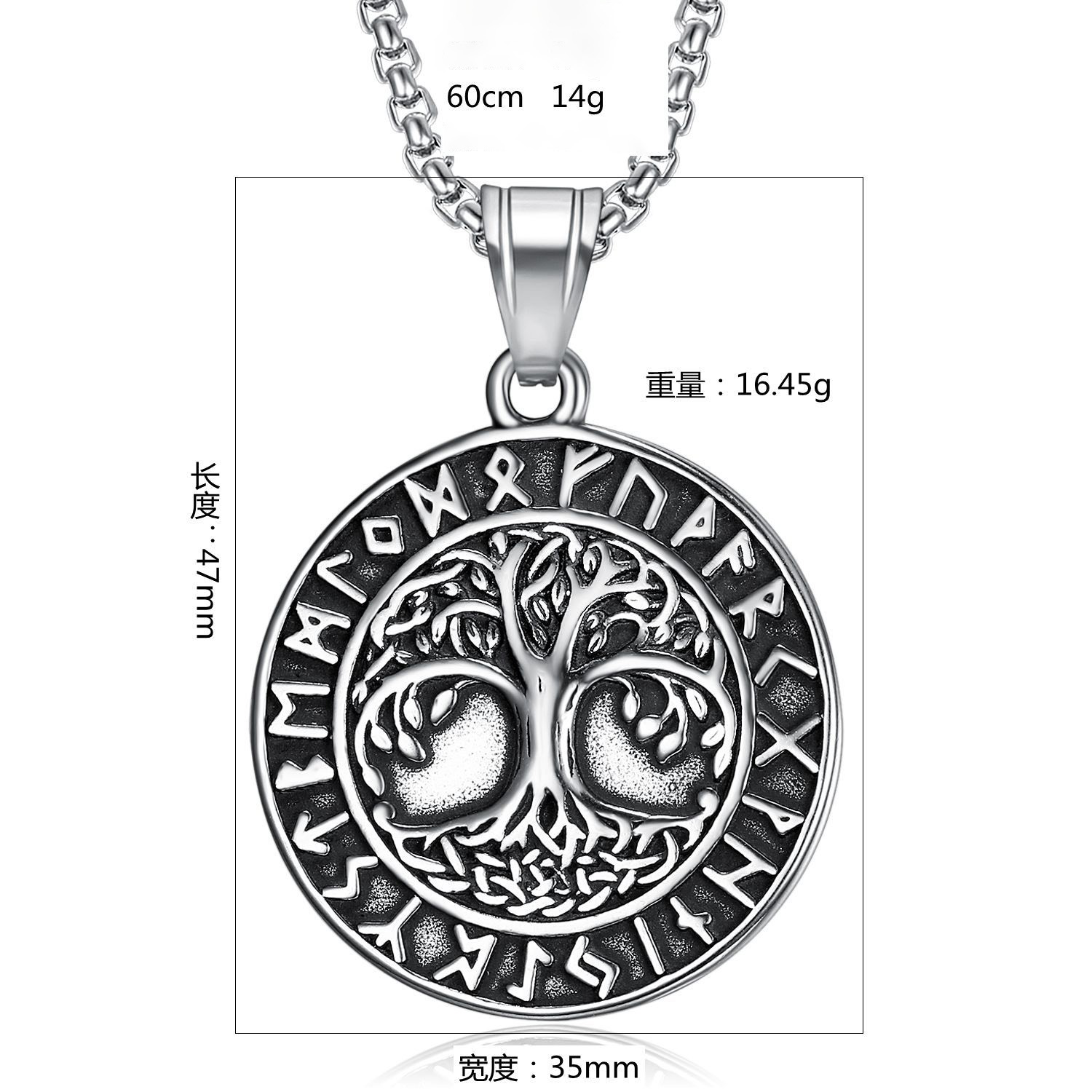 潮流鈦鋼男仕飾物 符文凱爾特生命之樹吊墜頸錬 主图 06 124