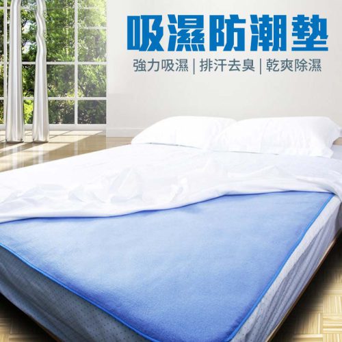 京良日本吸濕防潮防霉床墊