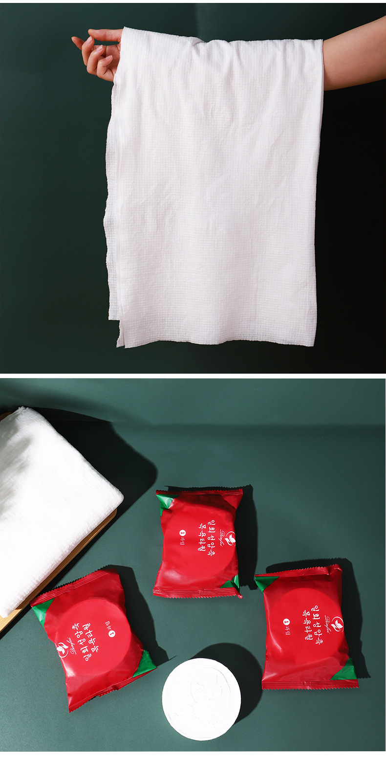 韓國隨心所“浴”一次性壓縮浴巾70*140CM(獨立包裝) 详情 12 10