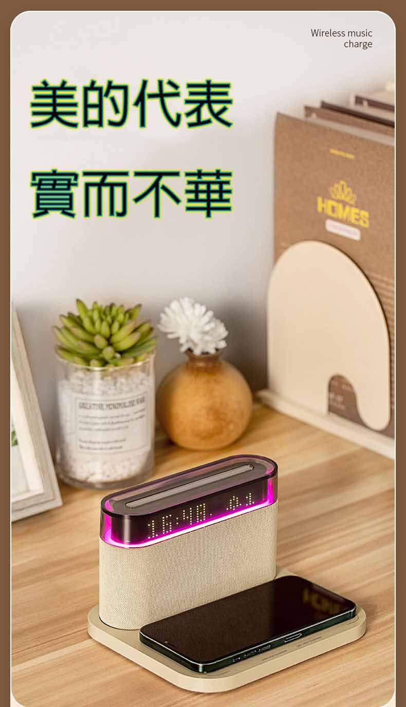 無線充數字鬧鐘藍喇叭 6
