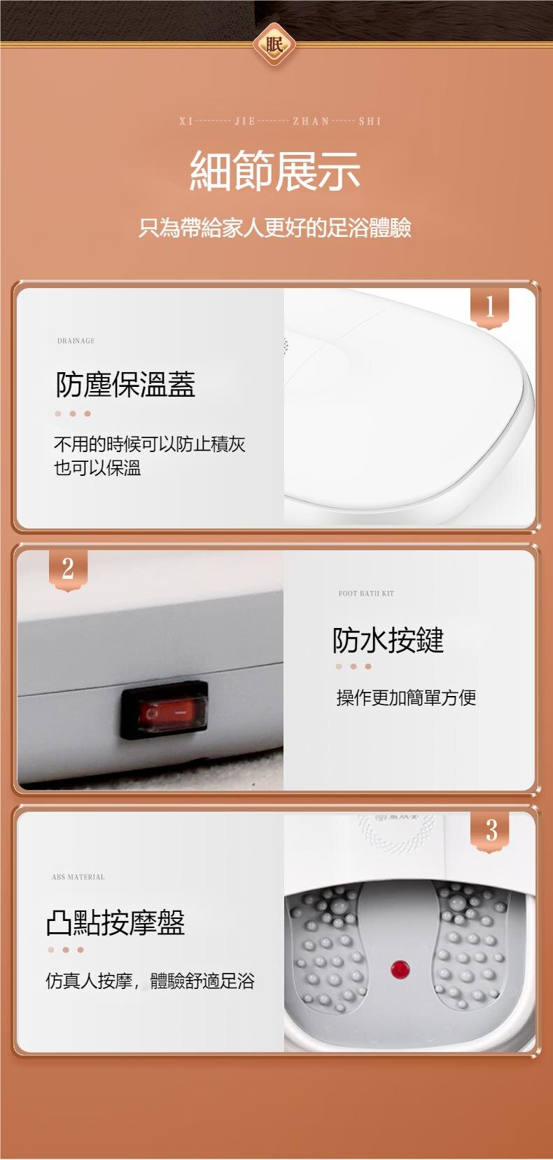 自動加熱恆溫洗腳盆足浴機 1