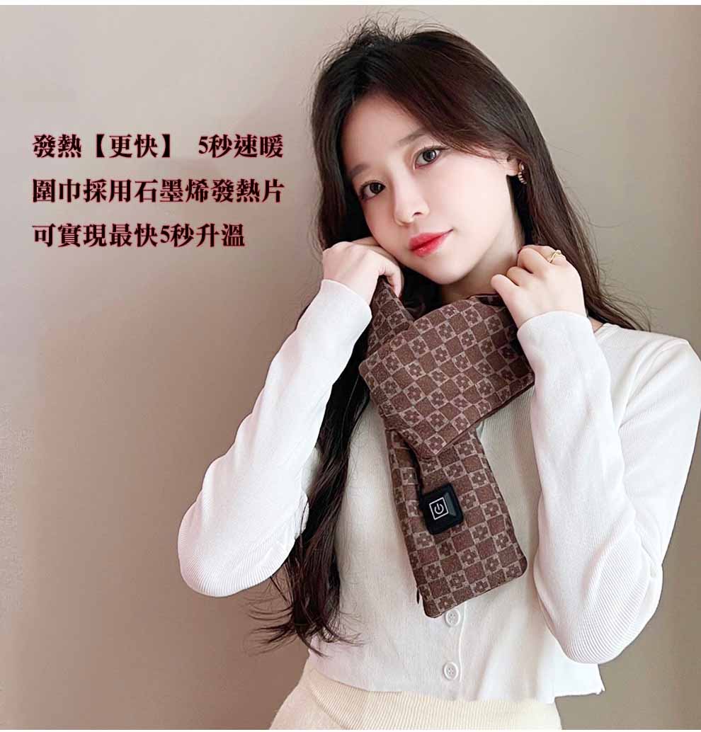 配足容量5000毫安充電寶可水洗發熱頸巾 9