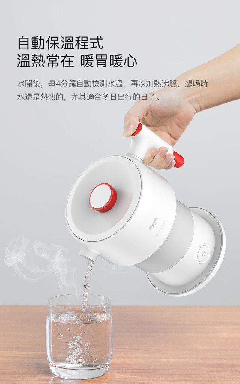 Deerma 德爾瑪 DH060BH 多功能摺疊式電熱水壺 17