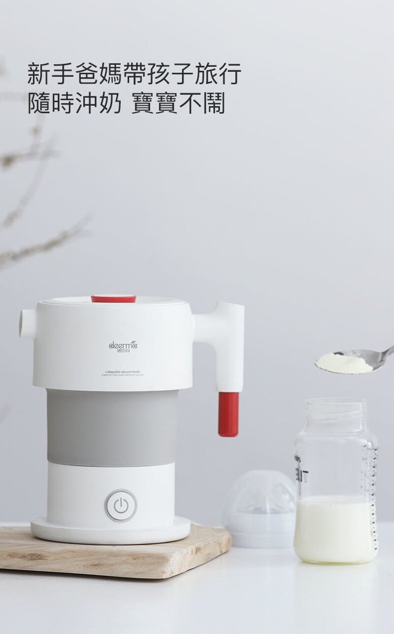 Deerma 德爾瑪 DH060BH 多功能摺疊式電熱水壺 7