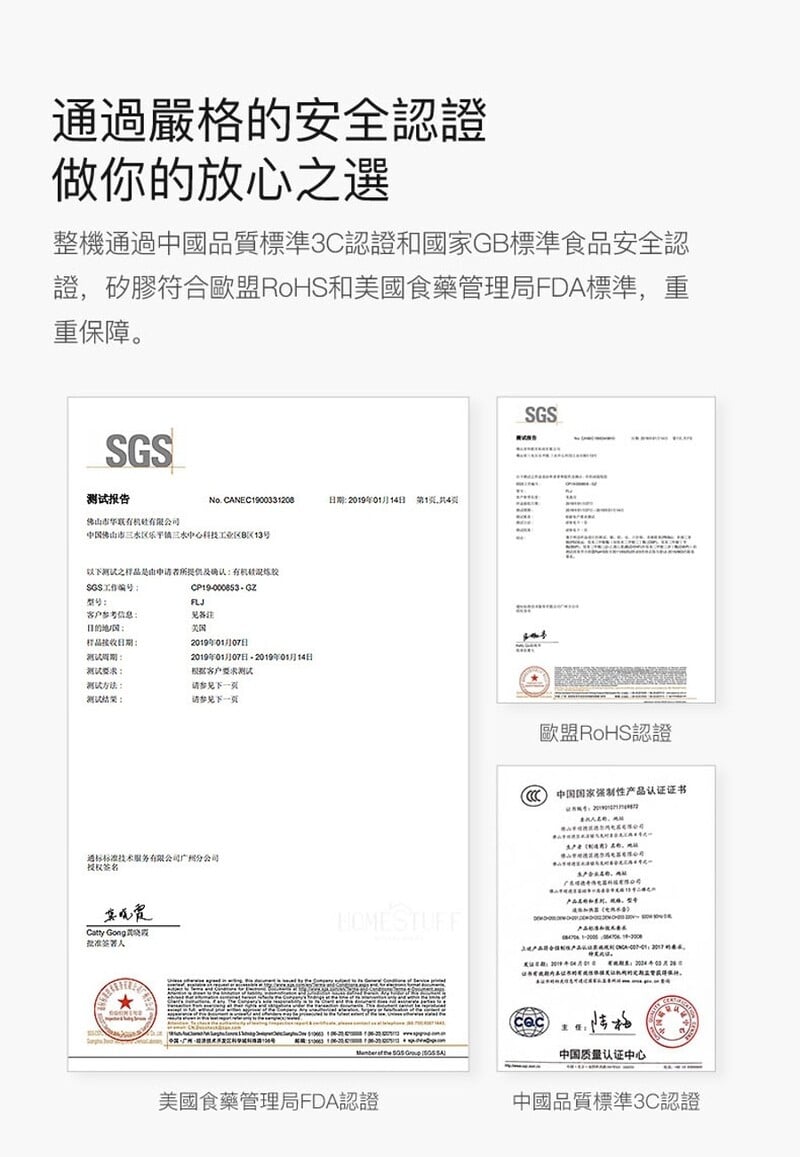 Deerma 德爾瑪 DH060BH 多功能摺疊式電熱水壺 9