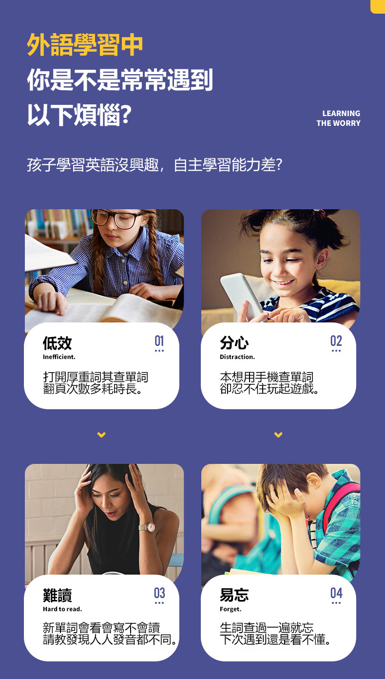 Vormor X5PRO 國際版掃描翻譯筆 112種語言在線互譯 四大搜尋引擎 Yythk 4