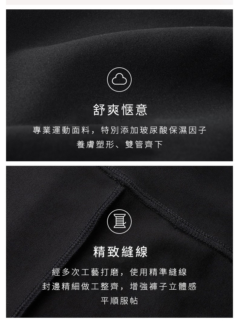 日本KAWATANI 玻尿酸提臀塑形瑜珈褲 瘦腿壓力褲 XL產品介紹圖Outlet Express生活百貨城 複製 11