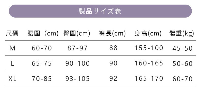 日本KAWATANI 玻尿酸提臀塑形瑜珈褲 瘦腿壓力褲 XL產品介紹圖Outlet Express生活百貨城 複製 13