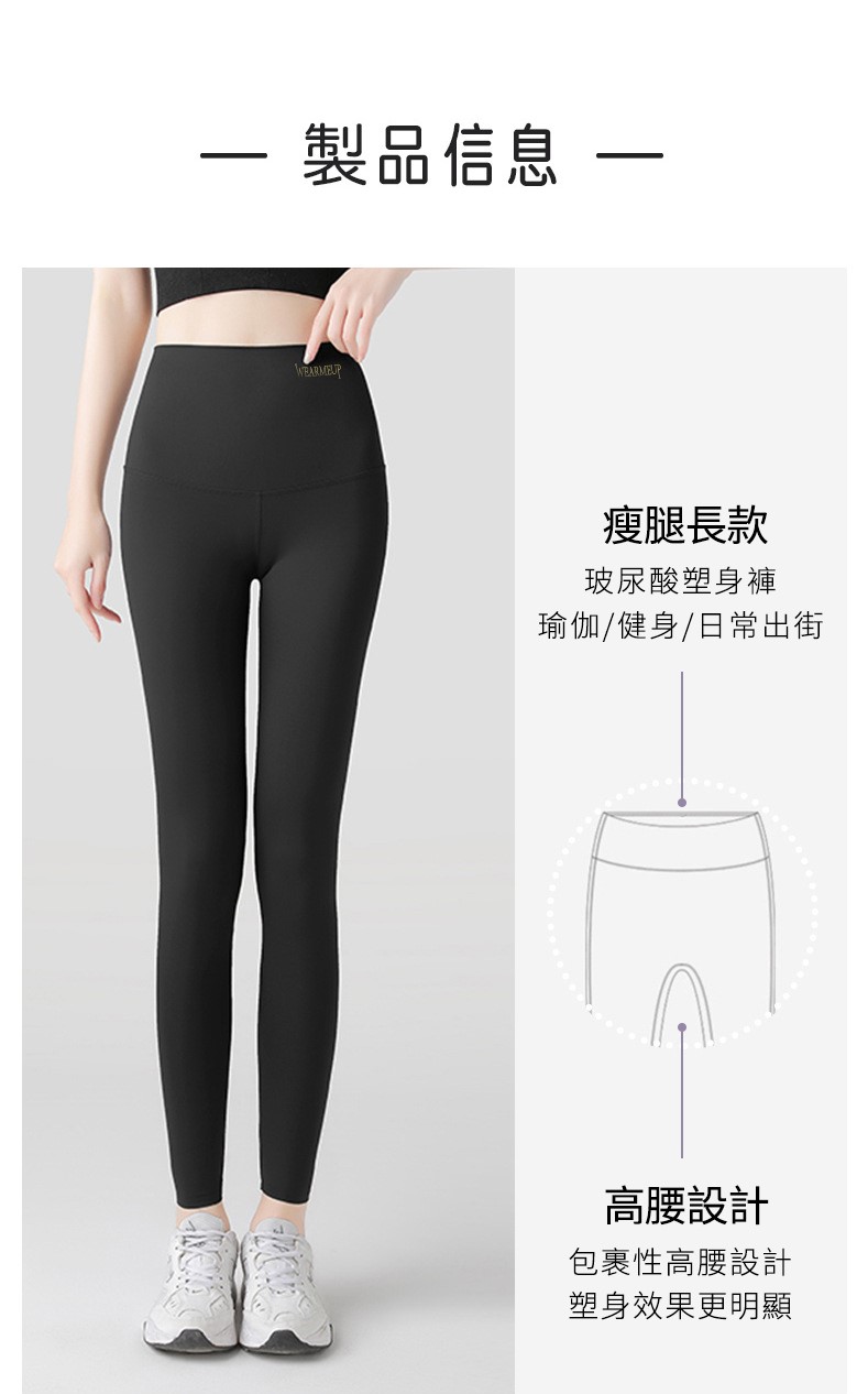 日本KAWATANI 玻尿酸提臀塑形瑜珈褲 瘦腿壓力褲 XL產品介紹圖Outlet Express生活百貨城 複製 14