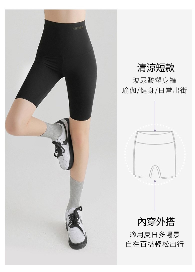 日本KAWATANI 玻尿酸提臀塑形瑜珈褲 瘦腿壓力褲 XL產品介紹圖Outlet Express生活百貨城 複製 15