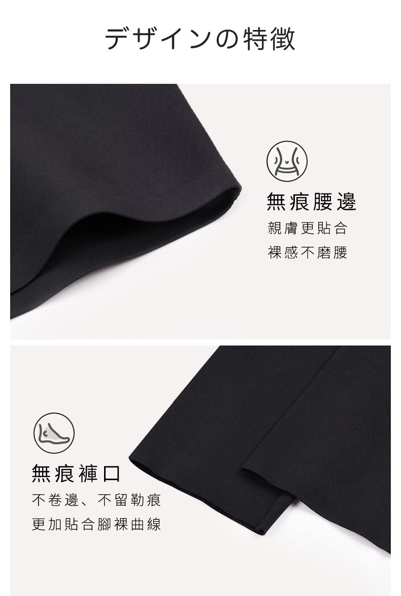 日本KAWATANI 玻尿酸提臀塑形瑜珈褲 瘦腿壓力褲 XL產品介紹圖Outlet Express生活百貨城 複製 9