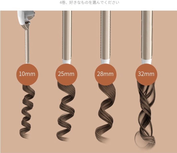 Akiracosme 卷发棒 主图5 複製 1 複製