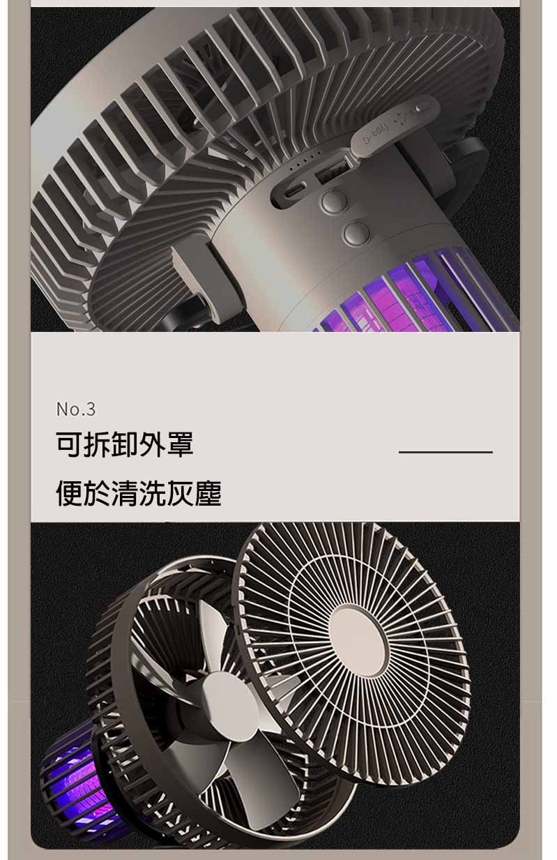 灭蚊款详情 08 複製