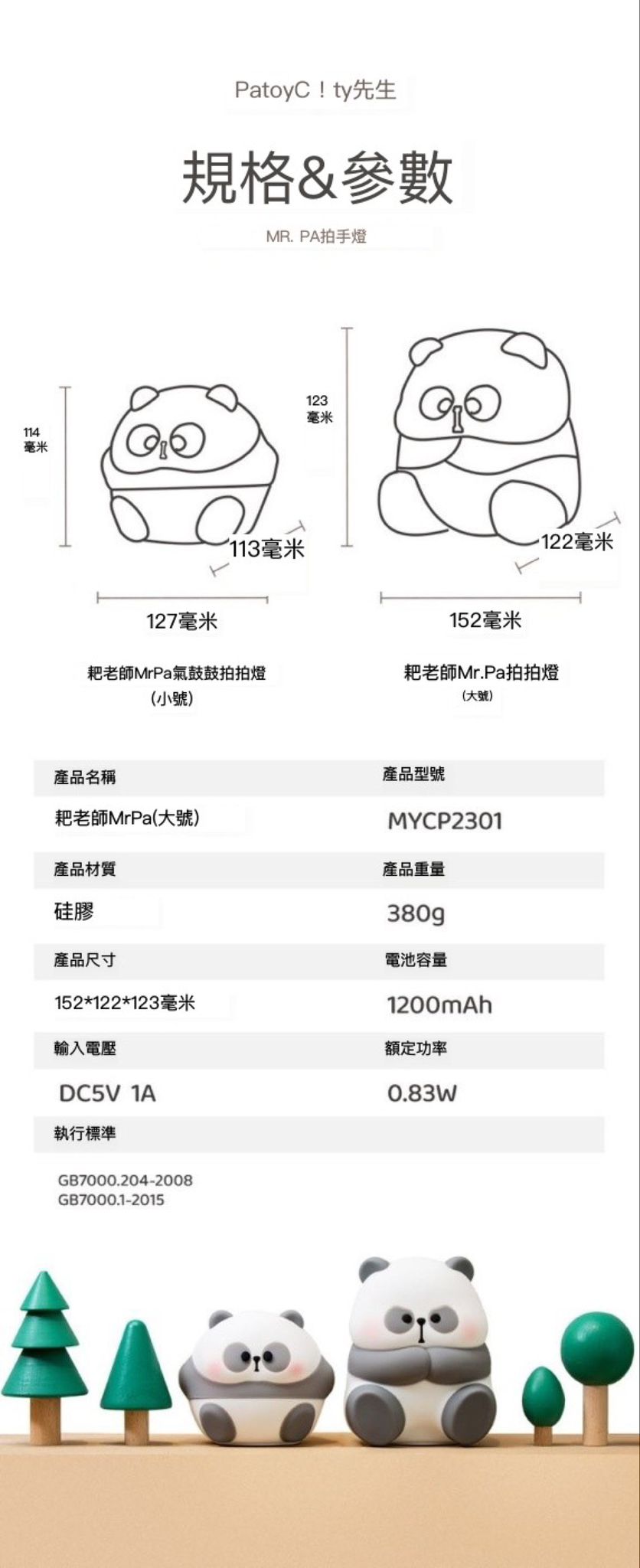 WhatsApp 圖片 2023 09 17 12.59.001