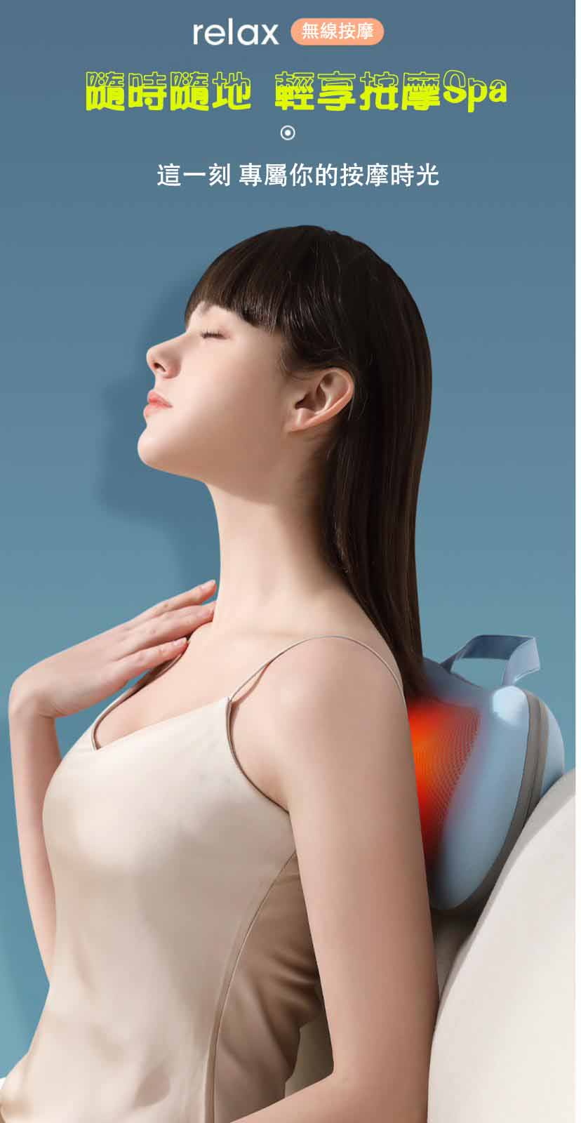 肩頸多功能按摩器 WhatsApp 圖片 2023 09 17 21.53.45