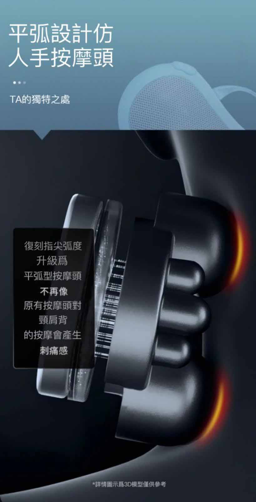 肩頸多功能按摩器 WhatsApp 圖片 2023 09 17 21.56.08
