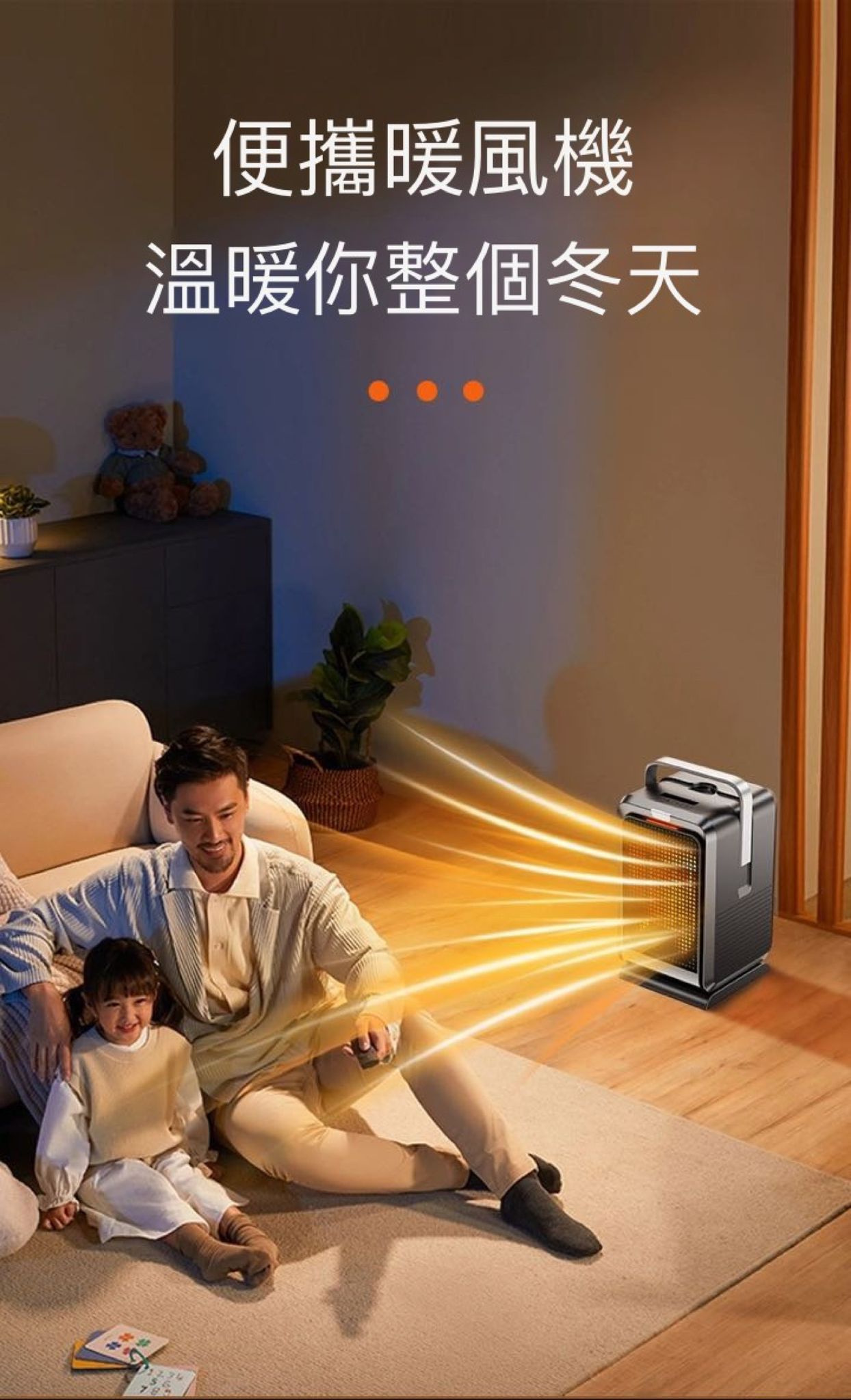 Jurgen-Lange 冷暖兩用PTC速熱搖頭1000W暖風機 附遙控 WhatsApp 圖片 2023 10 11 14.44.29 12d05480