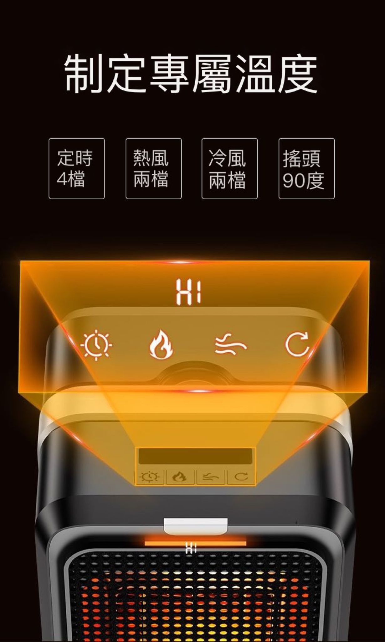 Jurgen-Lange 冷暖兩用PTC速熱搖頭1000W暖風機 附遙控 WhatsApp 圖片 2023 10 11 14.44.34 D1074f6d