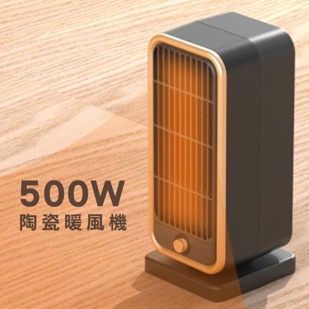 韓雀新款500W直立式PTC陶瓷暖風機