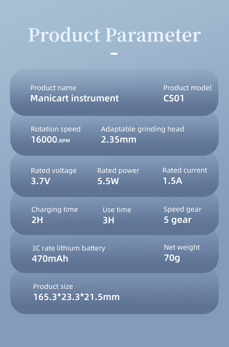 充電款電動磨甲器 美甲器 英 20