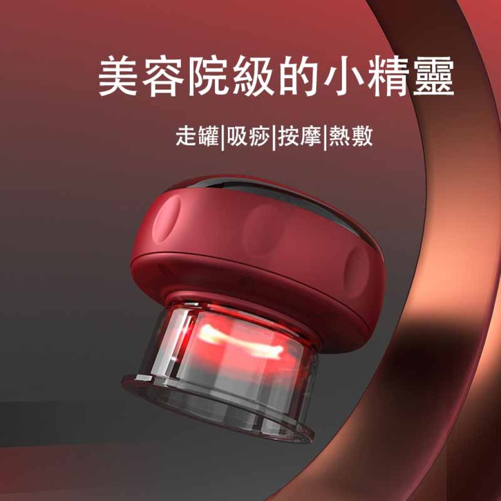 智能呼吸式按摩器