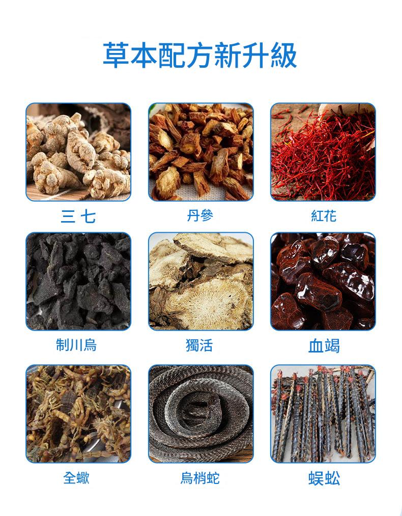 【久桓貼鎮痛貼】四面彈力布|輕薄透氣可剪裁|關節筋骨全適用|快速緩解疼痛! 5 5