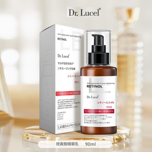 ✨【日本Dr. Lucel 高能視黃醇精華乳90ml】✨