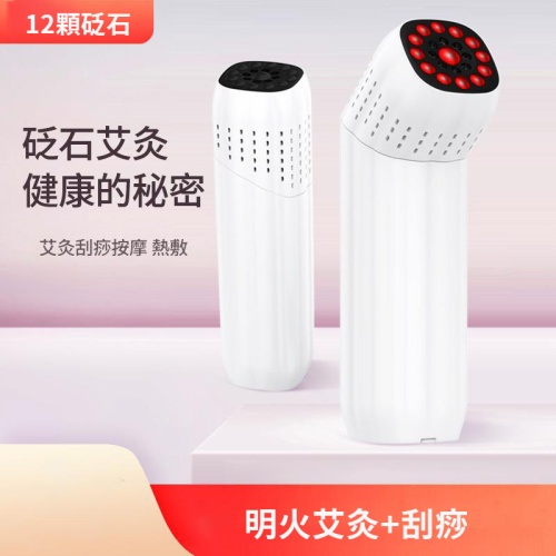 🔥【砭石艾灸刮痧棒】明火艾灸+砭石刮痧二合一🔥