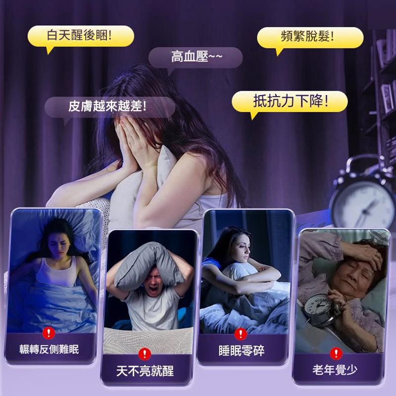 🌿【日本久研製藥|快速入眼安貼】神經調節・自然舒壓・溫和安定・一夜好眠🌿 🌿【日本久研製藥|快速入眼安貼】神經調節・自然舒壓・溫和安定・一夜好眠🌿