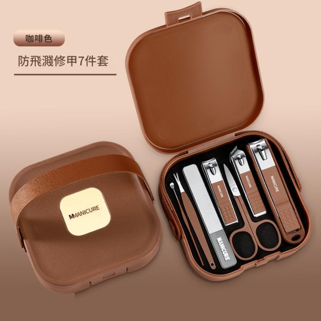 Manicure便攜防飛濺不鏽鋼指甲護理7件套