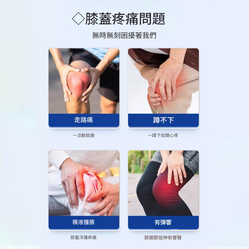 🌟【日本久研製藥｜滑膜炎半月板受損膝蓋積液關節痛修復專用膏貼】🌟