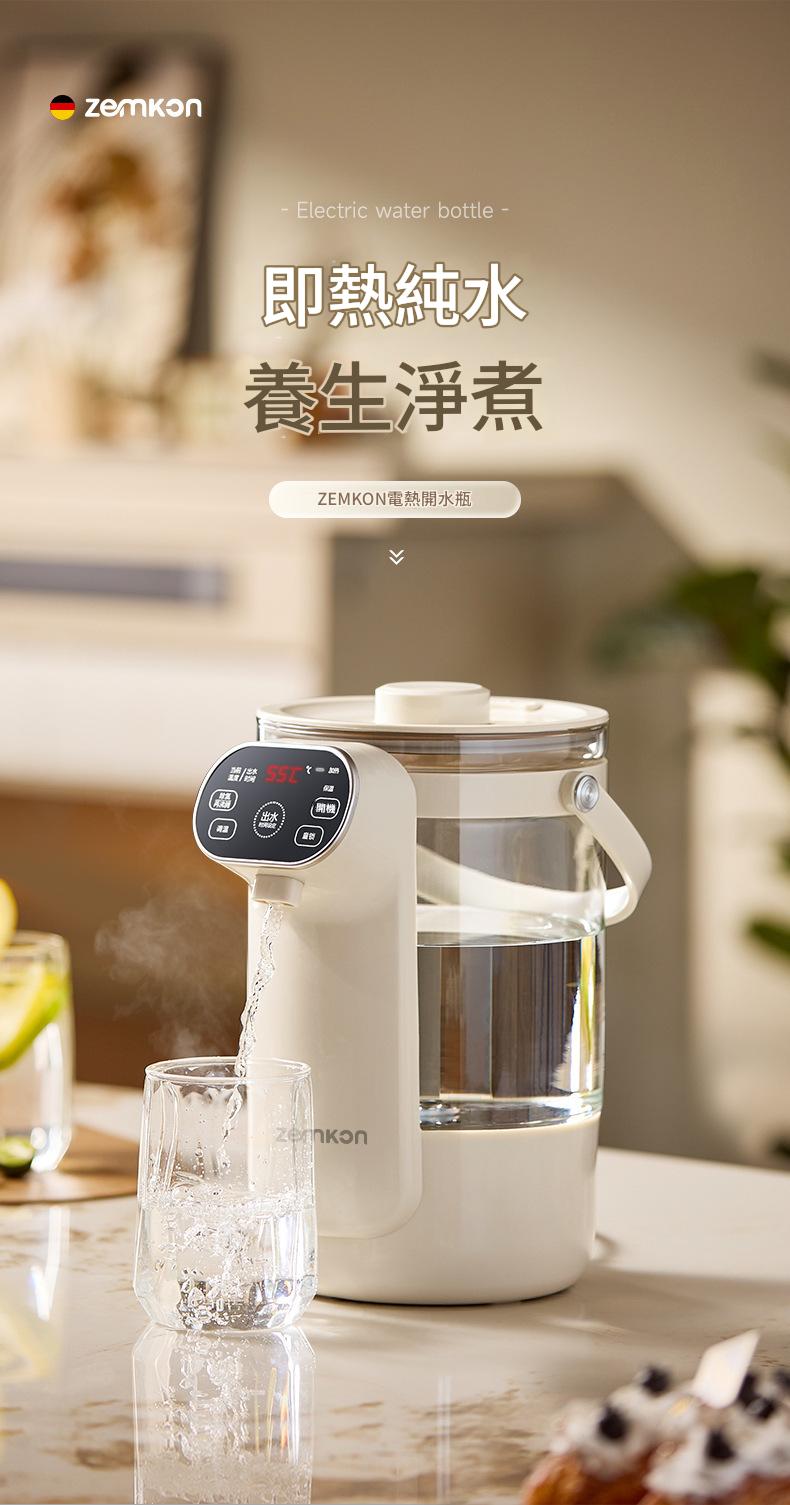ð¥ 德國Zemkon 智能電熱水瓶(3L大容量)ð¥ 1 10