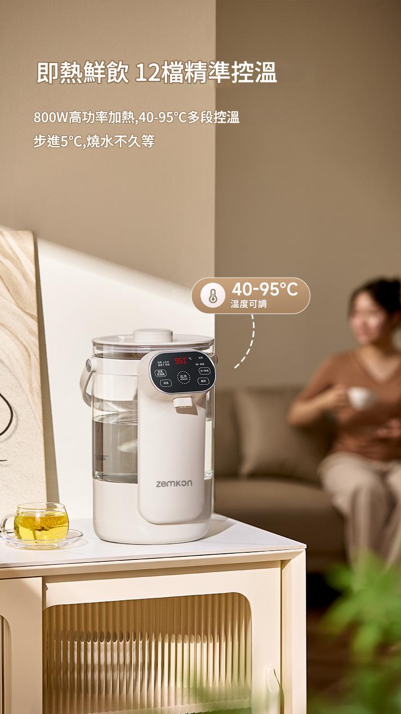 ð¥ 德國Zemkon 智能電熱水瓶(3L大容量)ð¥ 13 9