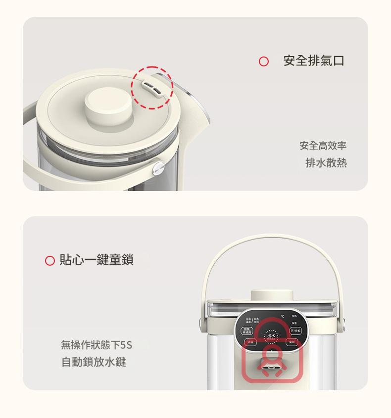 ð¥ 德國Zemkon 智能電熱水瓶(3L大容量)ð¥ 17 2