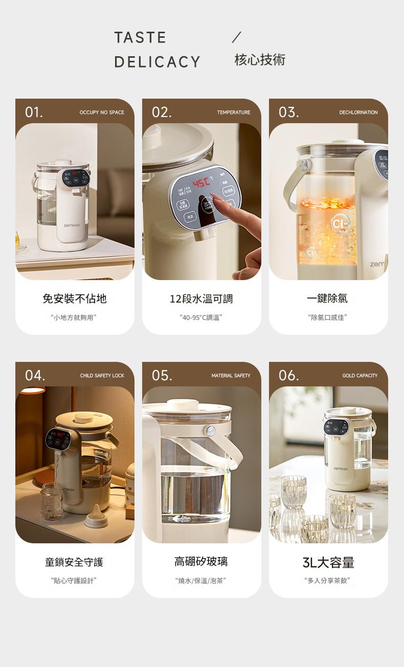 ð¥ 德國Zemkon 智能電熱水瓶(3L大容量)ð¥ 2 11