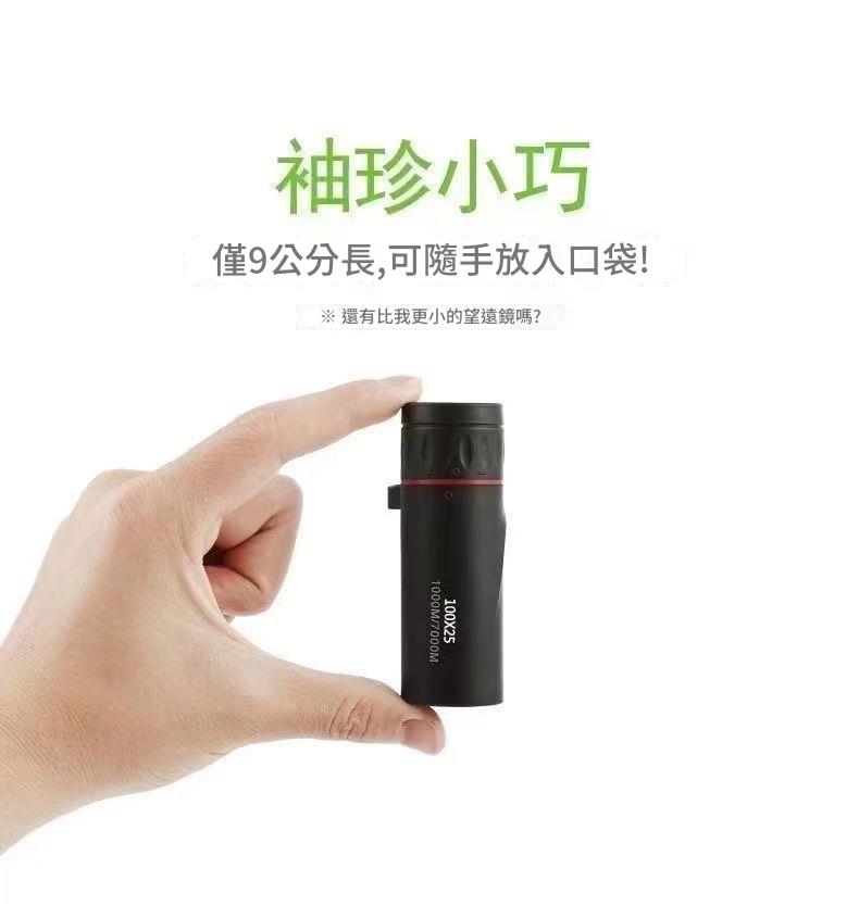 黑科技非紅外220倍高清手機夜視日夜兩用可視望遠鏡 2 12