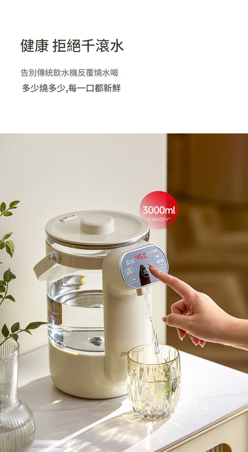 ð¥ 德國Zemkon 智能電熱水瓶(3L大容量)ð¥ 3 9
