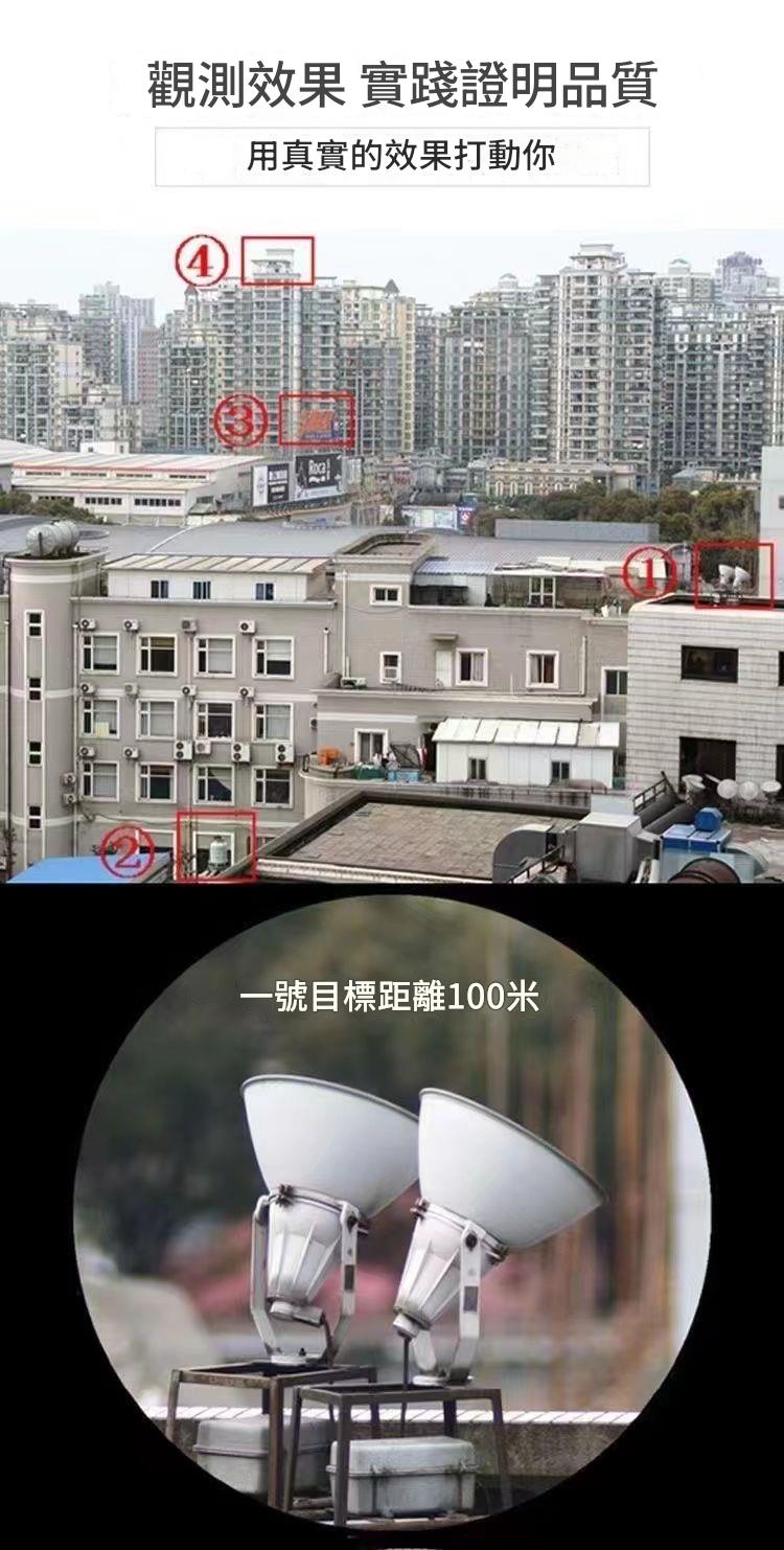 黑科技非紅外220倍高清手機夜視日夜兩用可視望遠鏡 7 10