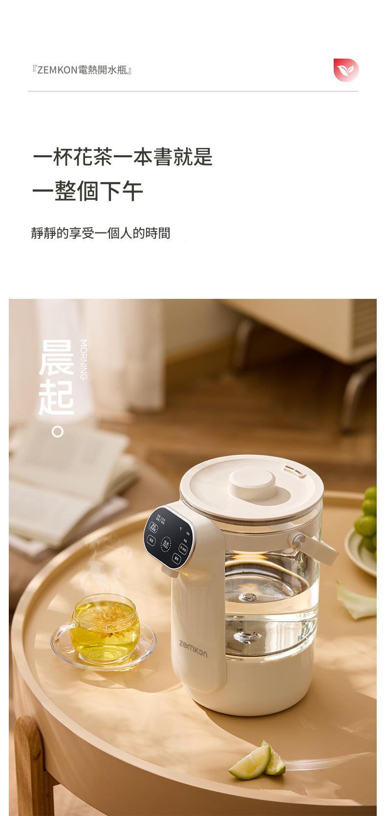 ð¥ 德國Zemkon 智能電熱水瓶(3L大容量)ð¥ 7 9