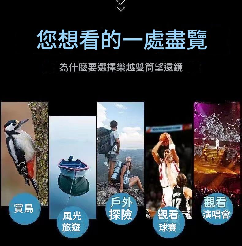 黑科技非紅外220倍高清手機夜視日夜兩用可視望遠鏡 9 11