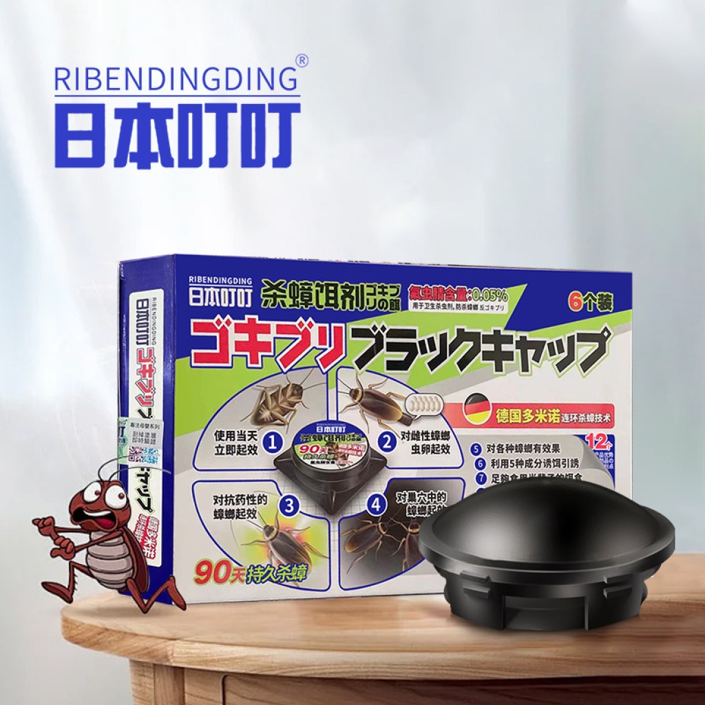 日本叮叮蟑螂小黑屋曱甴屋6個裝 x2盒