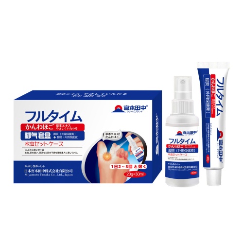 宮本田中止癢去除腳氣乳膏噴劑告別腳氣套裝 x2盒
