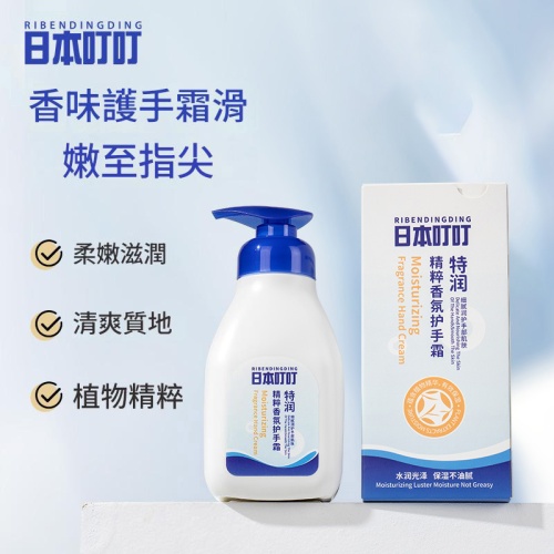 日本叮叮 特潤精粹香氛護手霜