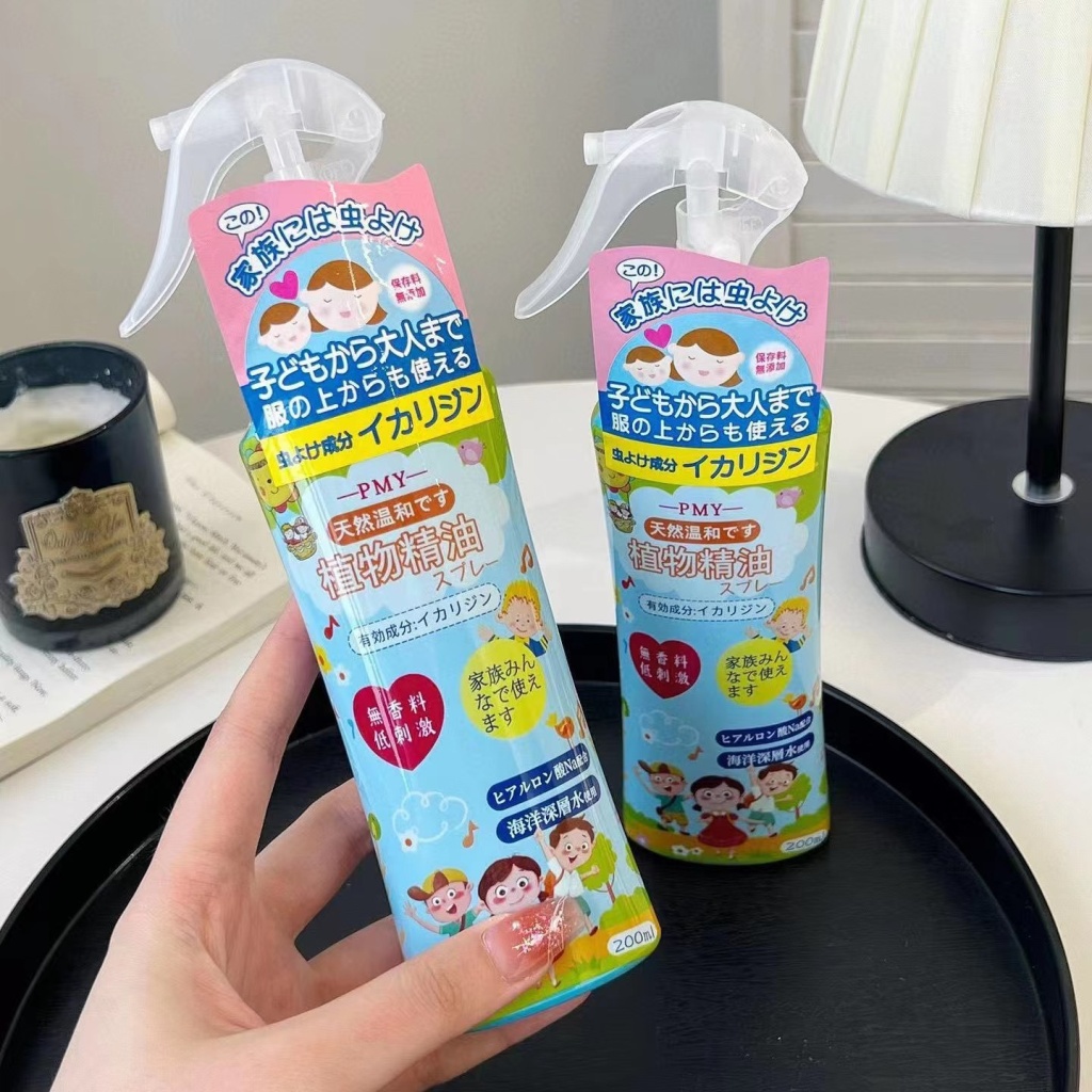 🌿【日本PMY植物精油驅蚊噴霧 80ml/200ml各1支】長效防護8小時,清爽舒適一整天!🌿