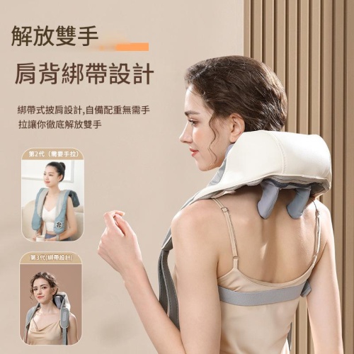 智能頸椎按摩器|真人手感按摩|熱敷舒緩|超長續航|一機多用