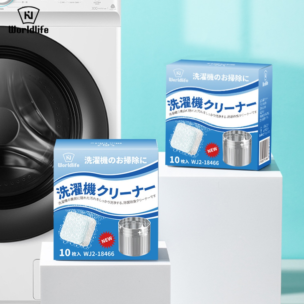 🌟【日本WORLD LIFE洗衣機槽清潔泡騰片】強效除垢・99%殺菌率！(1盒10片)x2